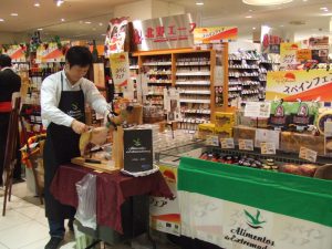 Alimentos Extremadura promocion Japon